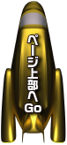 ページ上部へGO 介護のインターンシップ