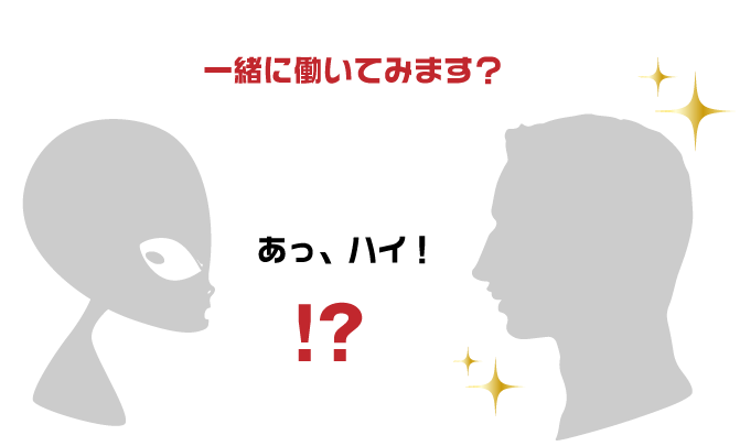 介護のインターンシップ
